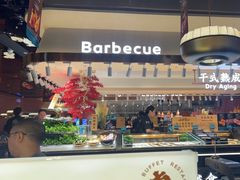 -東盛炭烤自助料理(玄武招商花园城店)