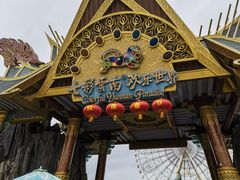 -七彩云南欢乐世界