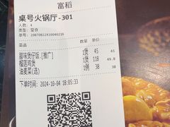 -稻香酒家·33年老字号·港式粤菜(富邦中心店)