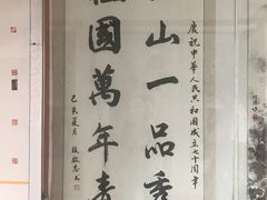 -葛仙湖公园