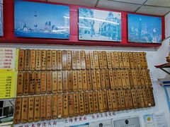 -明呈黄鱼面馆(斜土路店)