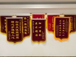 点击看大图 -潍坊艾玛妇产医院