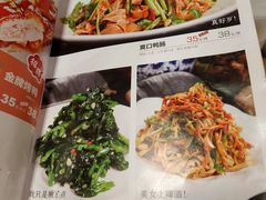 菜单-川外川(星海店)