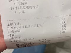 -Tims天好咖啡·贝果(东吴龙湖天街店)
