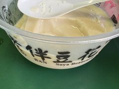 -老伴豆花(麦士威熟食中心店)