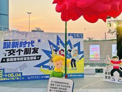 -民盈·国贸城