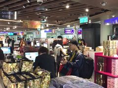 -樟宜机场免税店