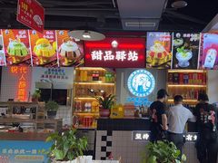 -蛙一刀·麻椒鱼火锅(金仙桥店)