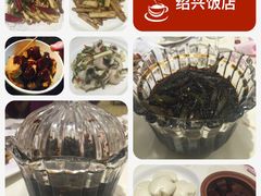 -绍兴饭店知遇楼(环山路店)