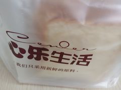 -心乐生活新鲜屋(星海广场店)