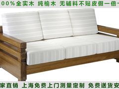-第六空间国际家居(旺墩路店)