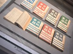 -中国人民抗日战争纪念馆