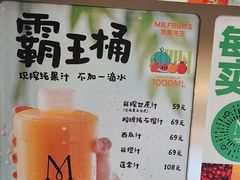 -Mr.Fruits水果先生(蓝色港湾店)