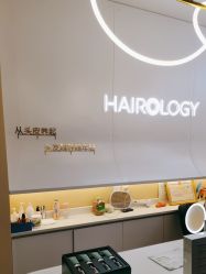 -丝域养发馆