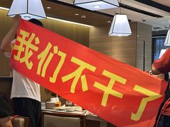 -海底捞火锅(枫蓝国际购物中心店)