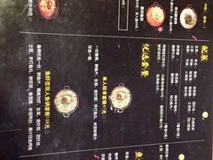 -和先生的砂锅鱼(八方汇店)