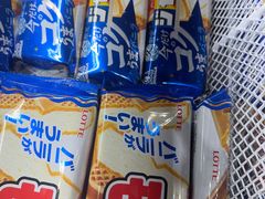 -吉之仙•中国制造•出口级食材日料店(领事馆总店)