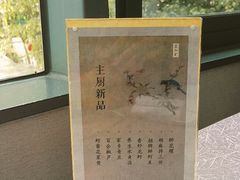 -宣和苑(华侨新村店)