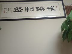 -常仁健康·经络推拿·按摩艾灸养生馆(长宁路店)