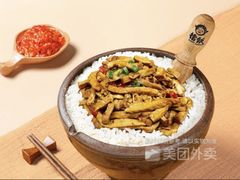 香干炒肉-擂饭(武胜路凯德店)