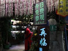 门面-八婆婆烧仙草(曾厝垵店)