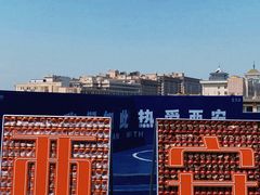 -西安鼓楼