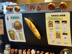 -天井·丑面包搭咖啡