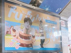 -万达广场(厦门湖里店)