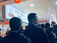 -车头老二大排档