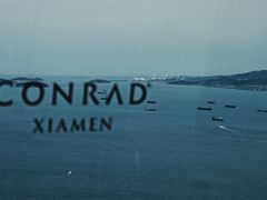 -厦门康莱德酒店