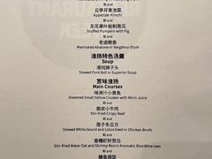 -胜紫云亭 HUAIYANG MASTER(前滩店)