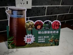 -徽镇小厨·经典徽菜(马连道店)