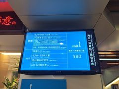 -宁波海天一洲景区