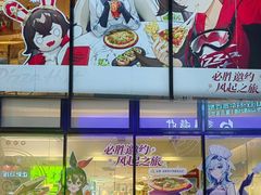 -必胜客(银盆路店)