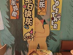 -乐凯撒披萨(蛇口花园城店)