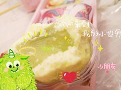 -好利来(永定路店)