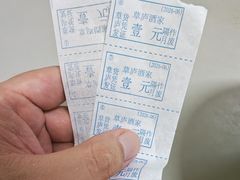 -草庐酒家