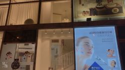 -Hi Beauty Skin 科技美肤中心
