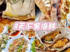 -万尾金滩