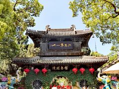 -惠山古镇·寄畅园