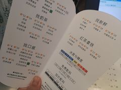 菜单-1点点(银座和谐广场店)