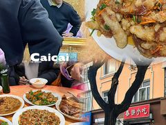 -春饼小吃(钱塘街店)