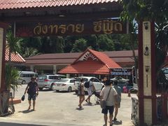 -Wang Sai Seafood