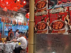-大芊金重庆串串火锅(南京路店)