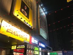 -曼哈顿商业广场(升龙广场店)
