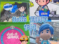 -美罗城
