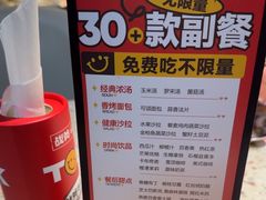 -战斧牛排餐厅(万象城店)