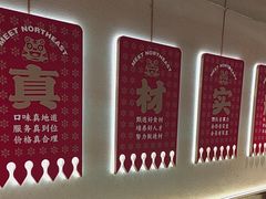 -遇东北林区铁锅炖(南开店)