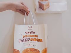-1-7Bread(深业上城店)