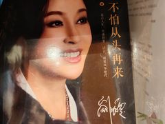 -北国商城
